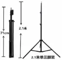 SOPORTE DE  CELULAR ZJ-2.1